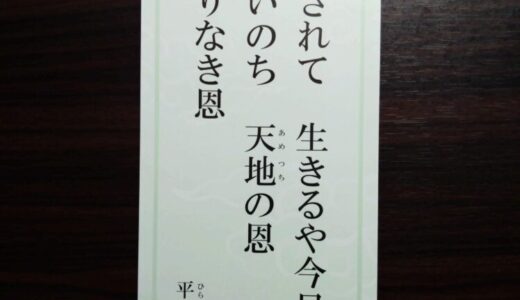 2022年12月14日