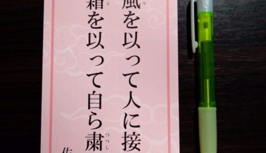 2023年3月13日