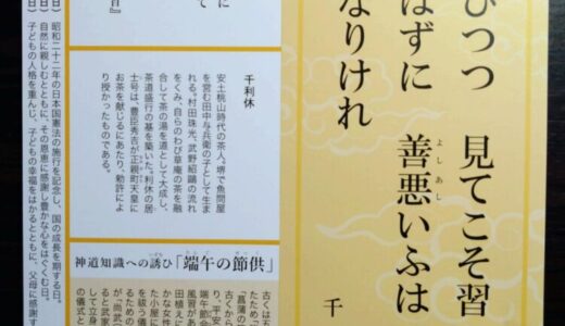 保護中: 2023年5月31日
