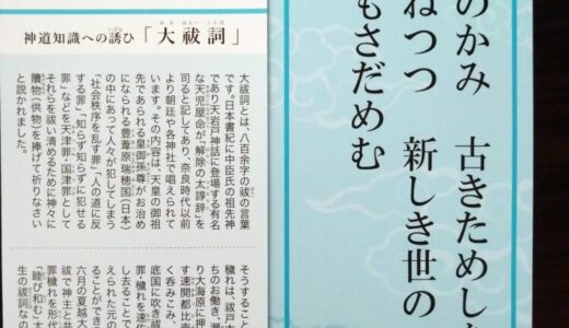 保護中: 2023年6月30日