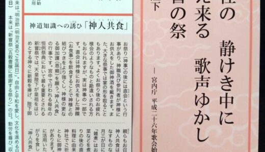 保護中: 2023年11月30日