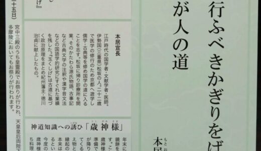 保護中: 2023年12月31日